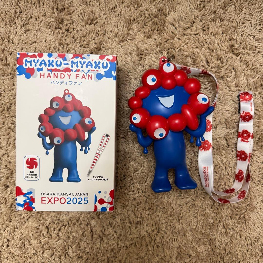 ミャクミャク 顔ハメ ぬいぐるみ ハンディファン なりきりクッション