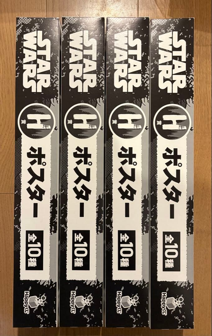 Happyくじ イウォーク LAST賞 BIG ウィケット 他22点セット - メルカリ