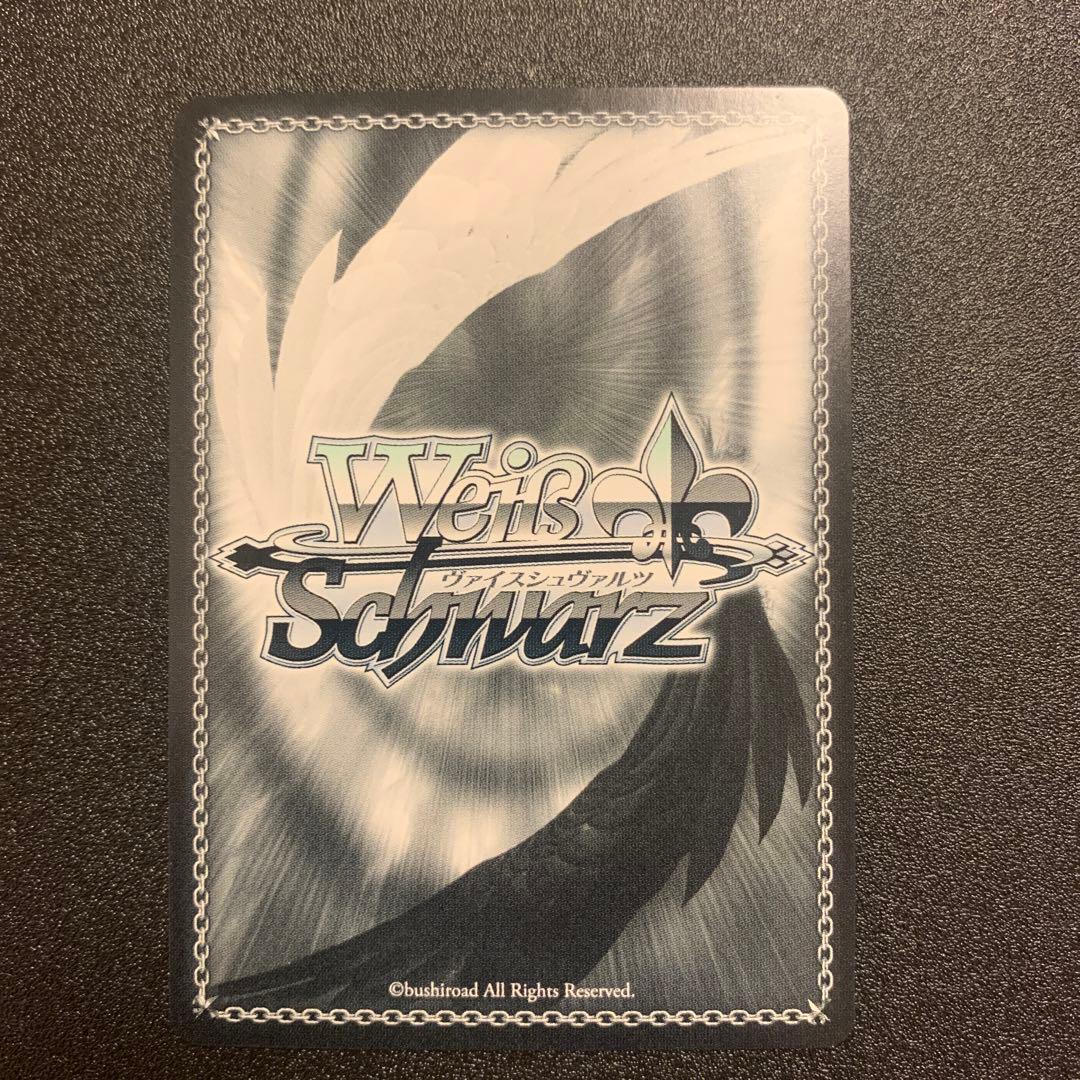 ヴァイスシュヴァルツ ラブライブ 10th シャッキーン！ 近江彼方 sp