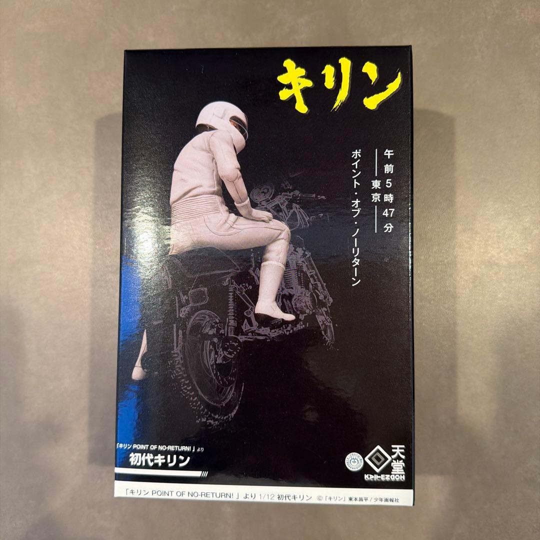 激レア】初代キリン＋スズキ GSX1100S 刀 カタナ - メルカリ