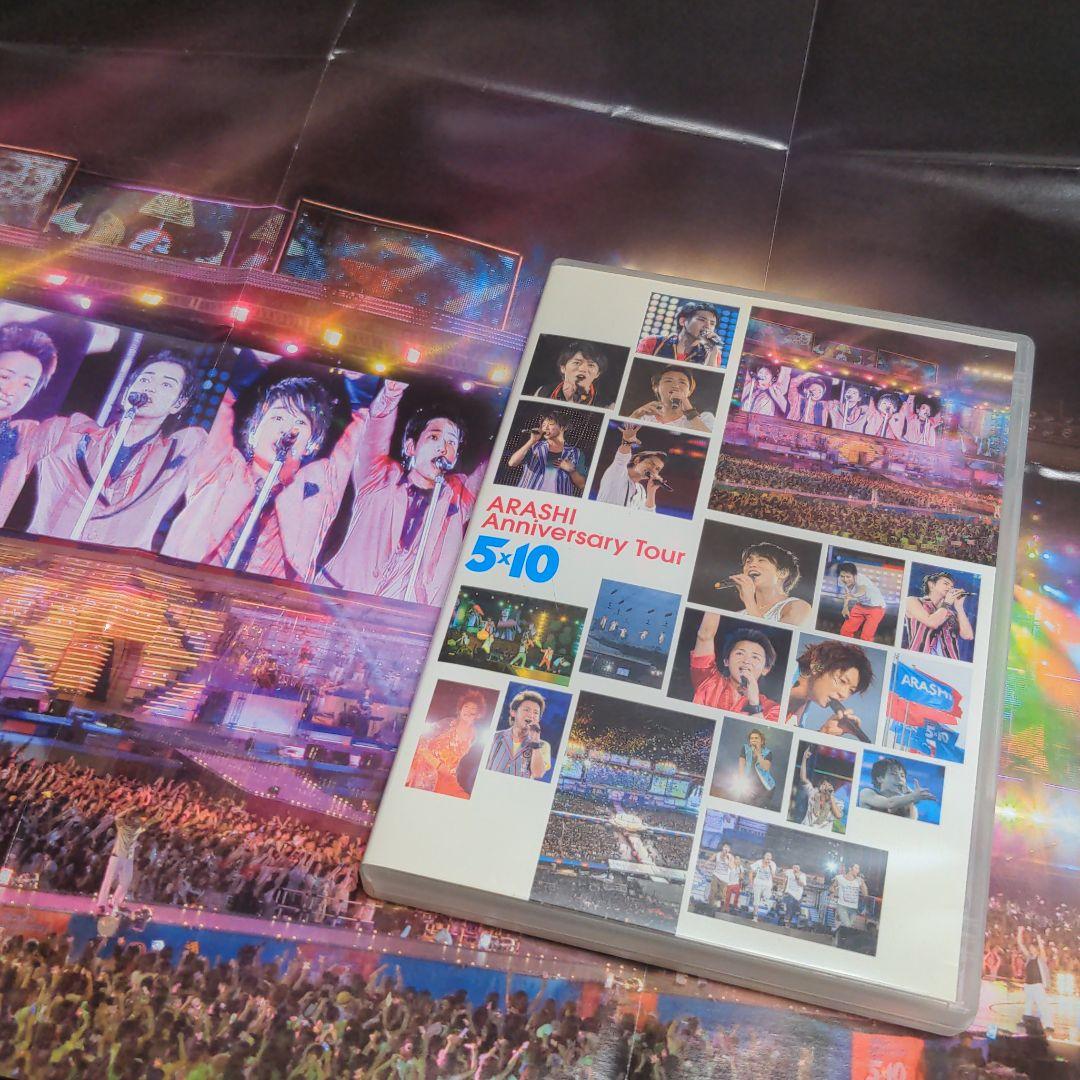 嵐/ARASHI Anniversary Tour 5×10 2枚組＆ポスター - メルカリ