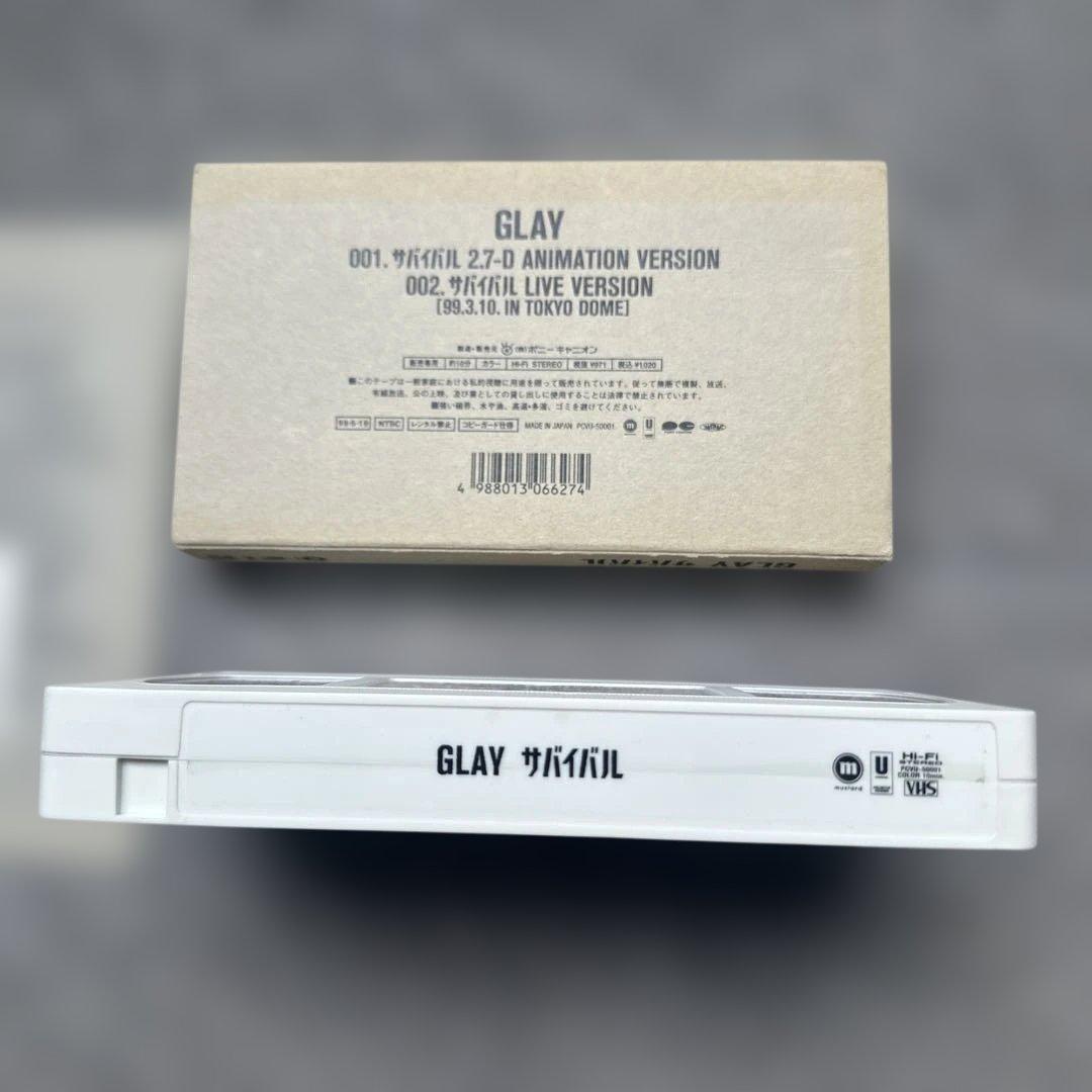 GLAY サバイバル VHS ビデオシングル - メルカリ