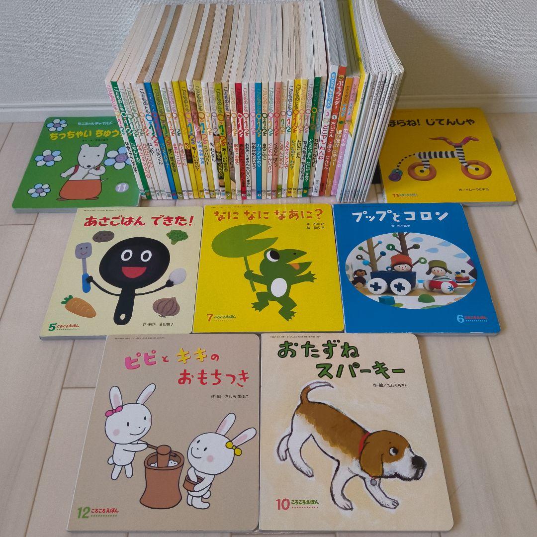 6 3冊セット こどものとも 012 はじめてのめいさくしかけえほん