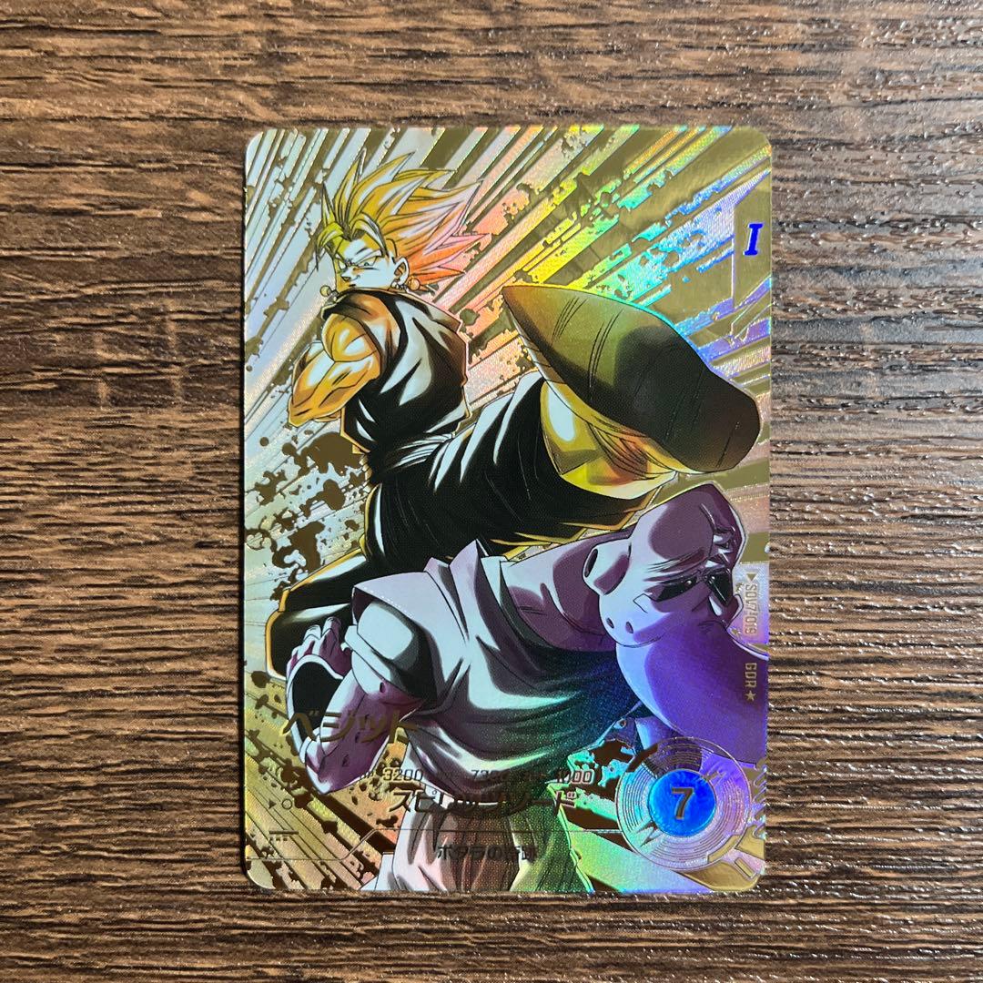 ドラゴンボールスーパーダイバーズ ベジット SDV7-019 GDR パラレル