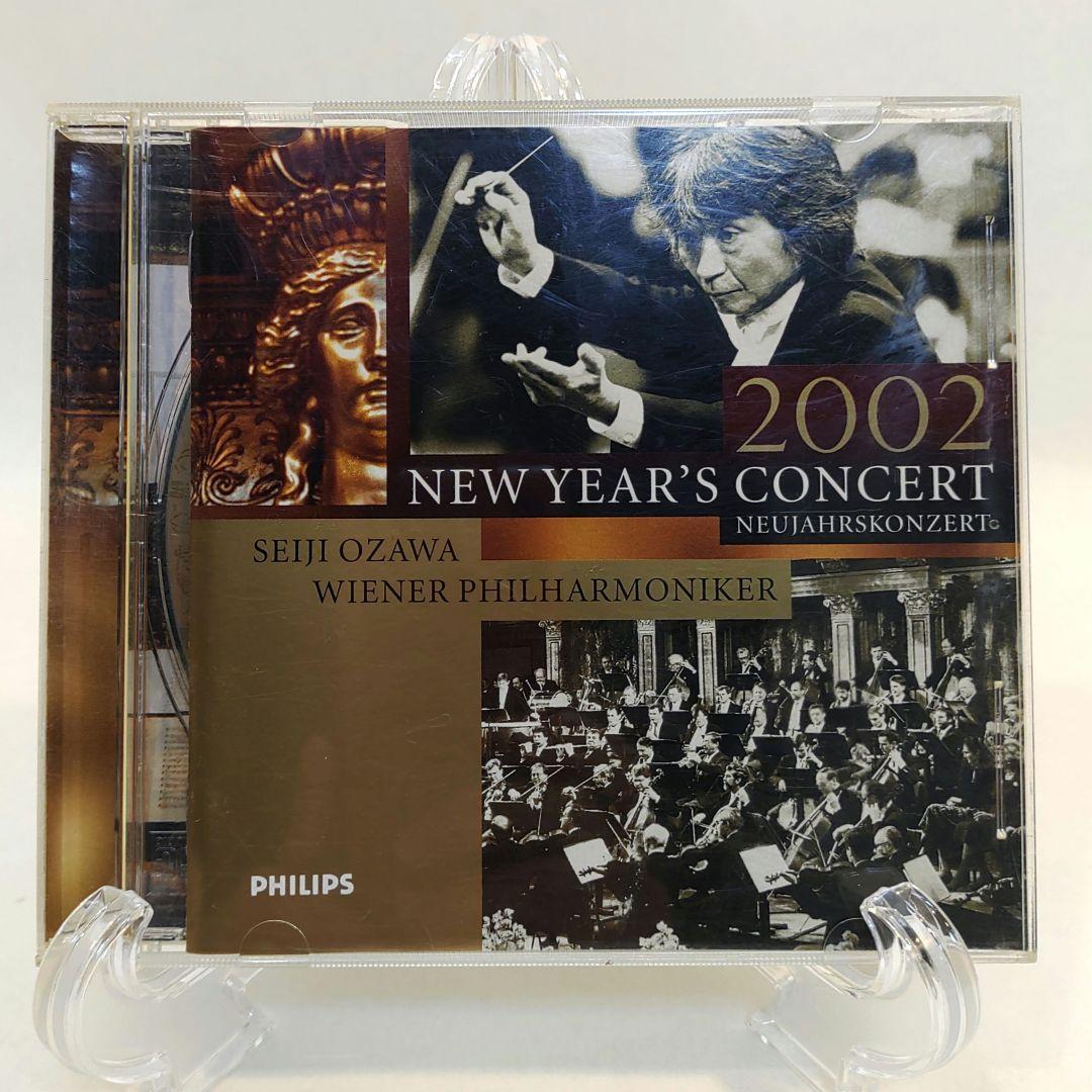 CD】小澤征爾 ニューイヤーコンサート 2002 - メルカリ