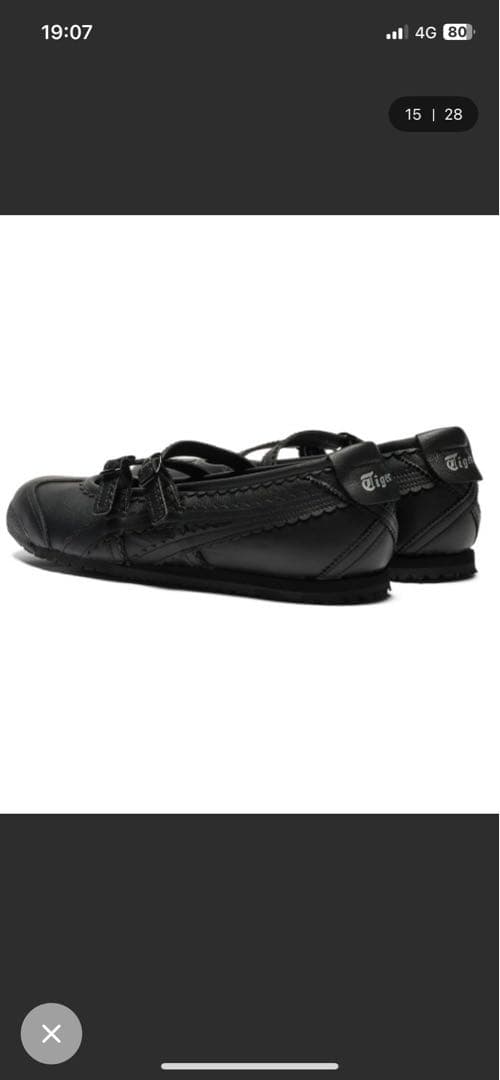 オニツカタイガー MEXICO 66 TGRSメキシコ 66 25.5cm