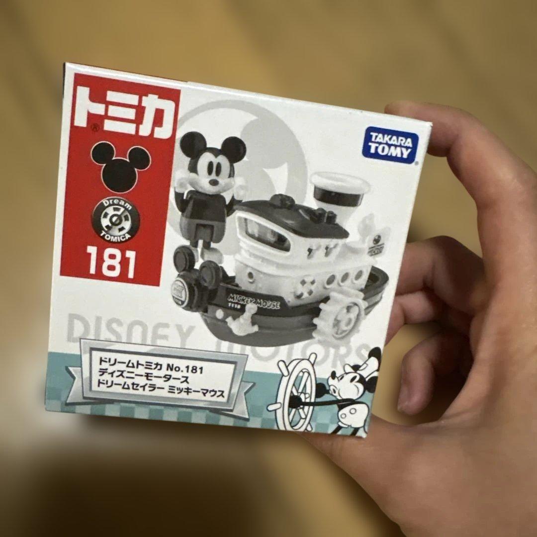 タカラトミー ディズニーモータース ドリームスター JCBオリジナル