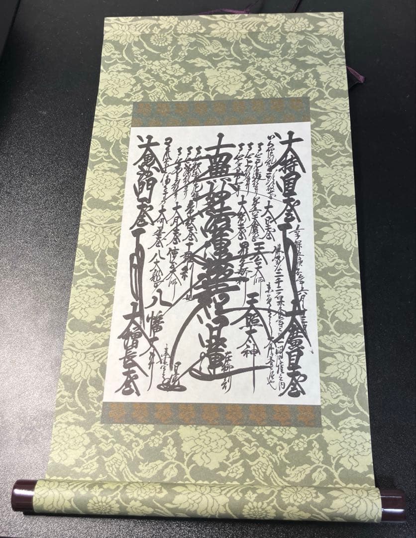 創価学会御本尊掛軸 創価学会 御形木特装御本尊 掛軸 創価学会ご本尊 掛け軸 日蓮正宗 送料