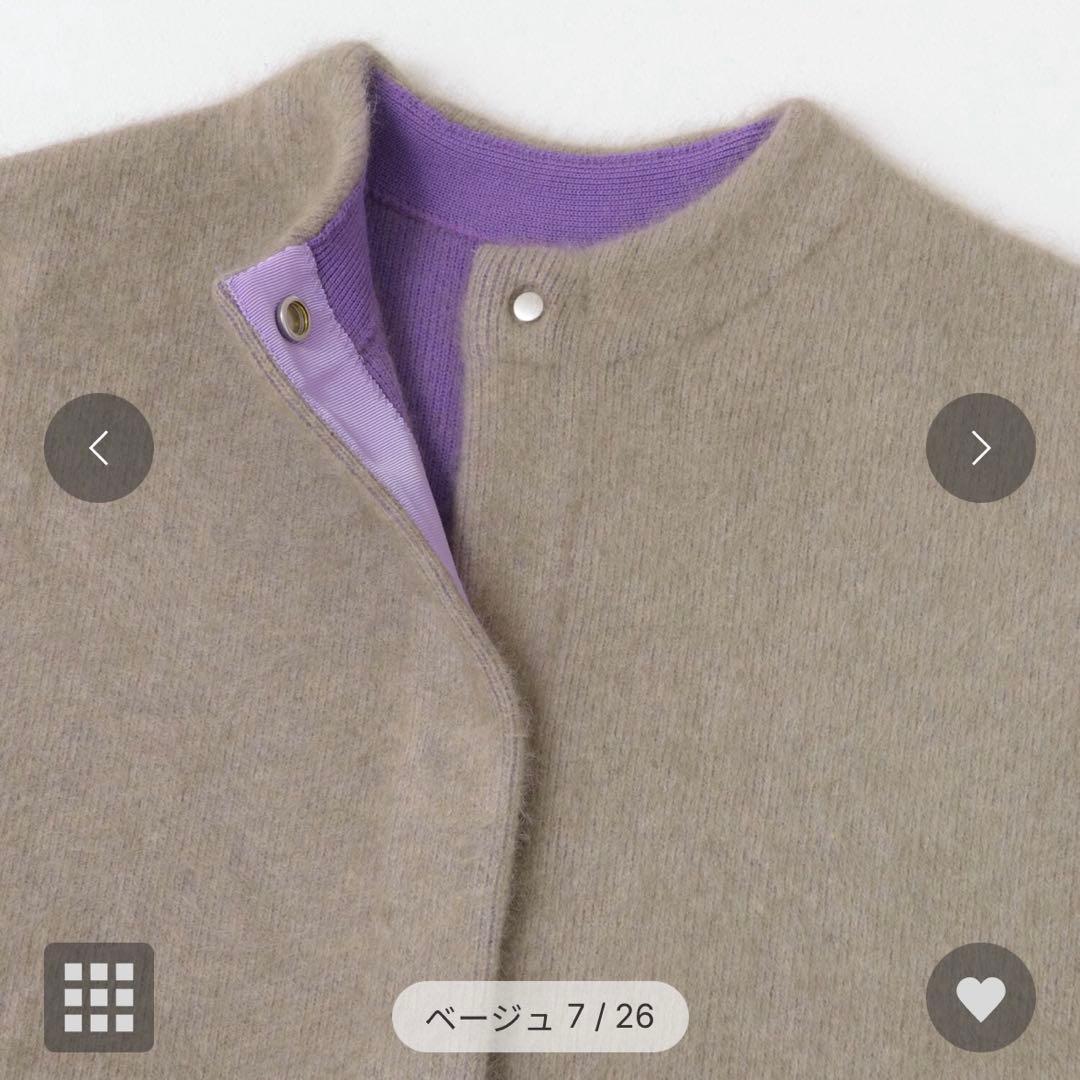 極美品✨試着のみ エレンディーク CNラクーンミックスWカーディガン