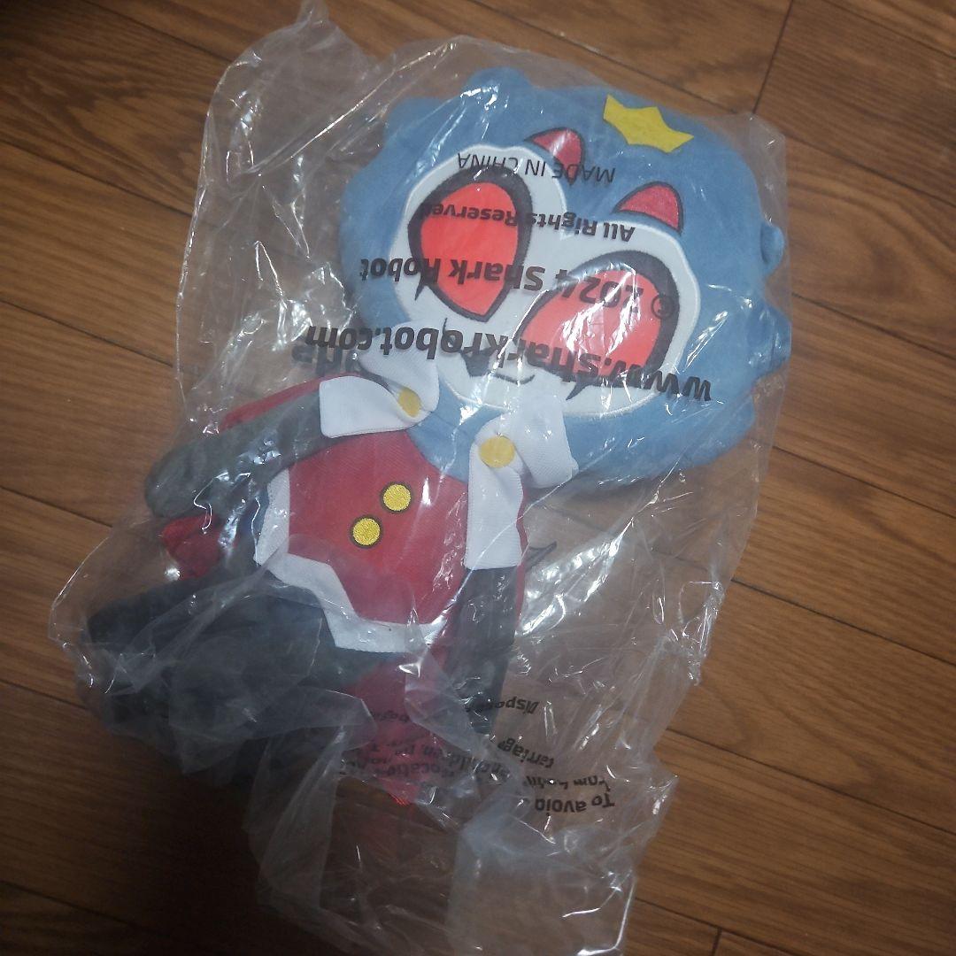 新品】ヘルヴァボス 公式 ストラス 幼少期 ぬいぐるみ - メルカリ