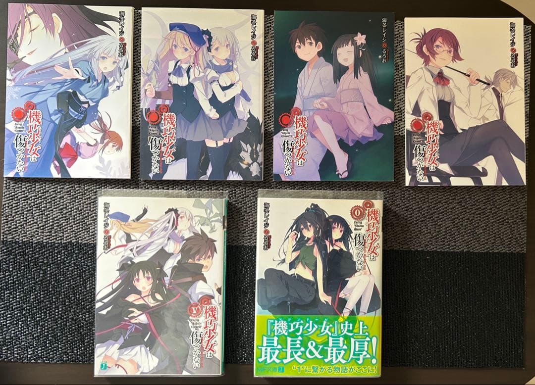 機巧少女は傷つかない DVD全巻セット ＋特典Box＋特典冊子＋おまけ冊子