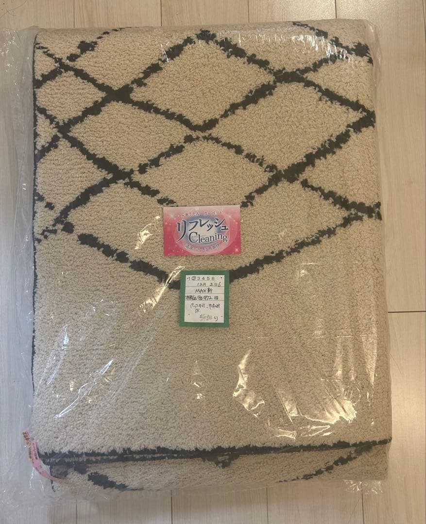 いし様専用＊【クリーニング済】unico HIMAYA ラグ200×140 - メルカリ