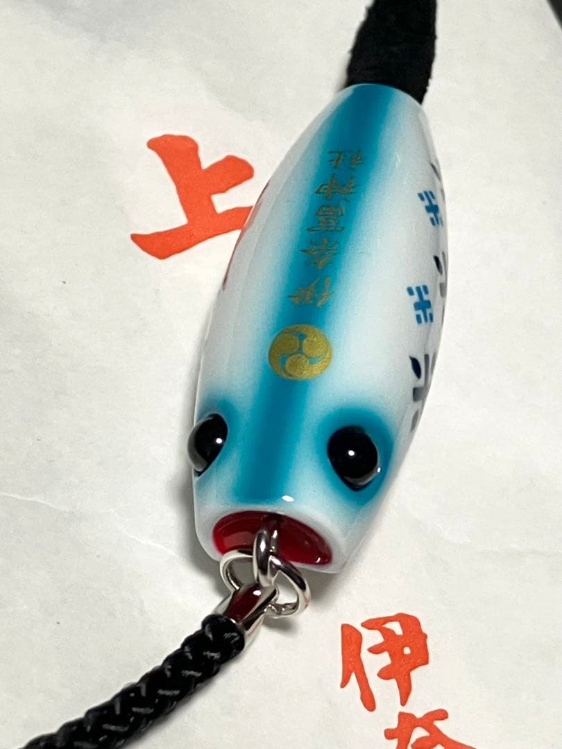 つり上げ守り 2026年 令和8年 新作2種 - メルカリ