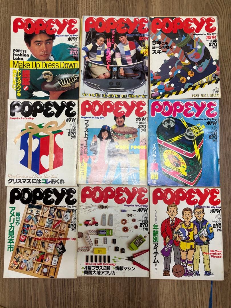 POPEYE (ポパイ) 1979-1982年 31冊セット 記念号含む - メルカリ