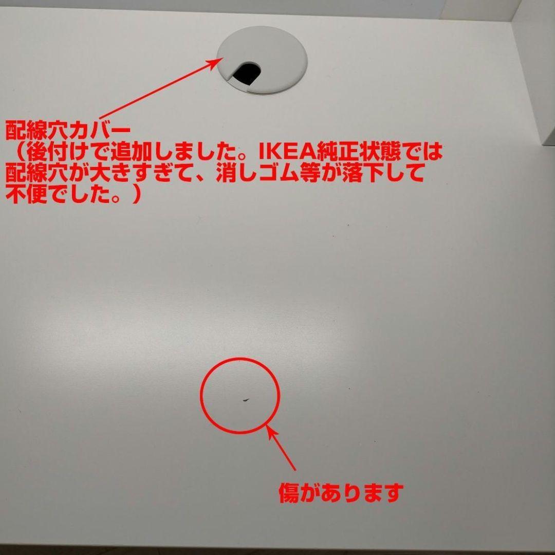 IKEAイケアミッケ学習机ホワイトDIYカスタム 追加ユニット LEDライト