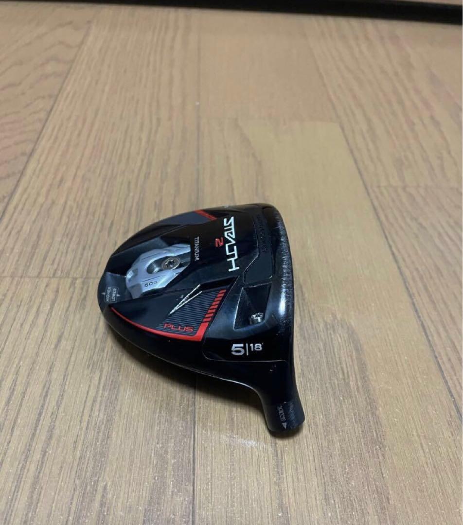 テーラーメイド ステルス2 プラス 18° FW 5w ヘッド単品 中古品 - メルカリ