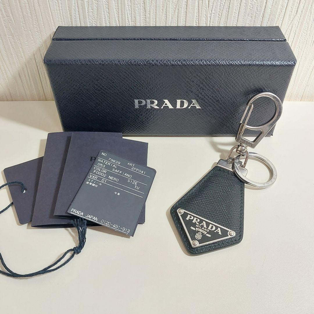 プラダ トライアングルロゴ キーホルダー サフィアーノ ブラック