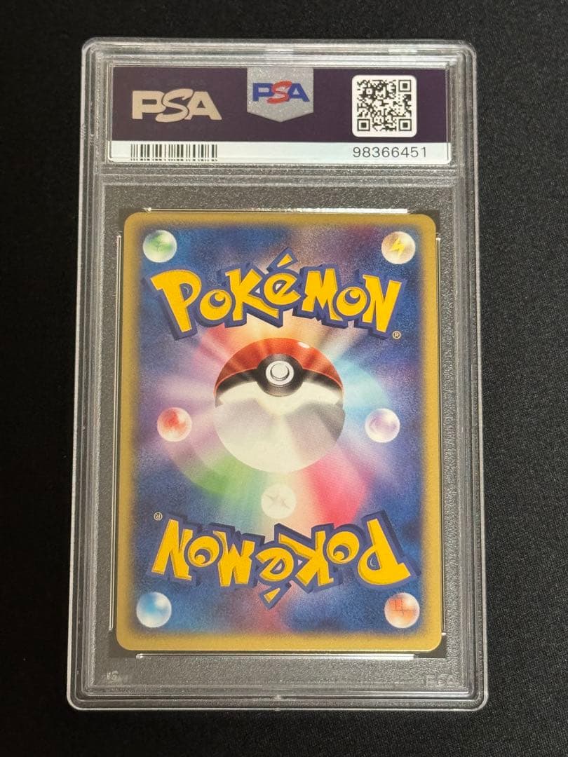 渦巻 PSA9 鑑定品 ラティオスex ADV ギフトボックス 011/018