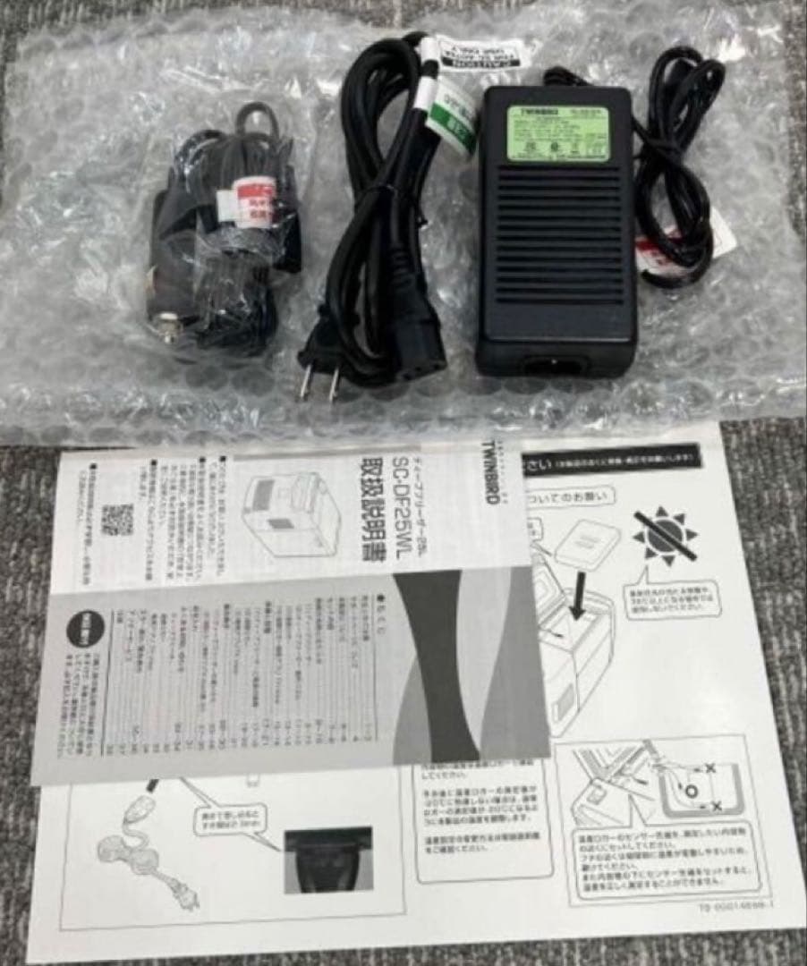 ツインバード　冷凍庫　車用冷蔵庫　ポータブル冷蔵庫　-40℃ 定価32万　1