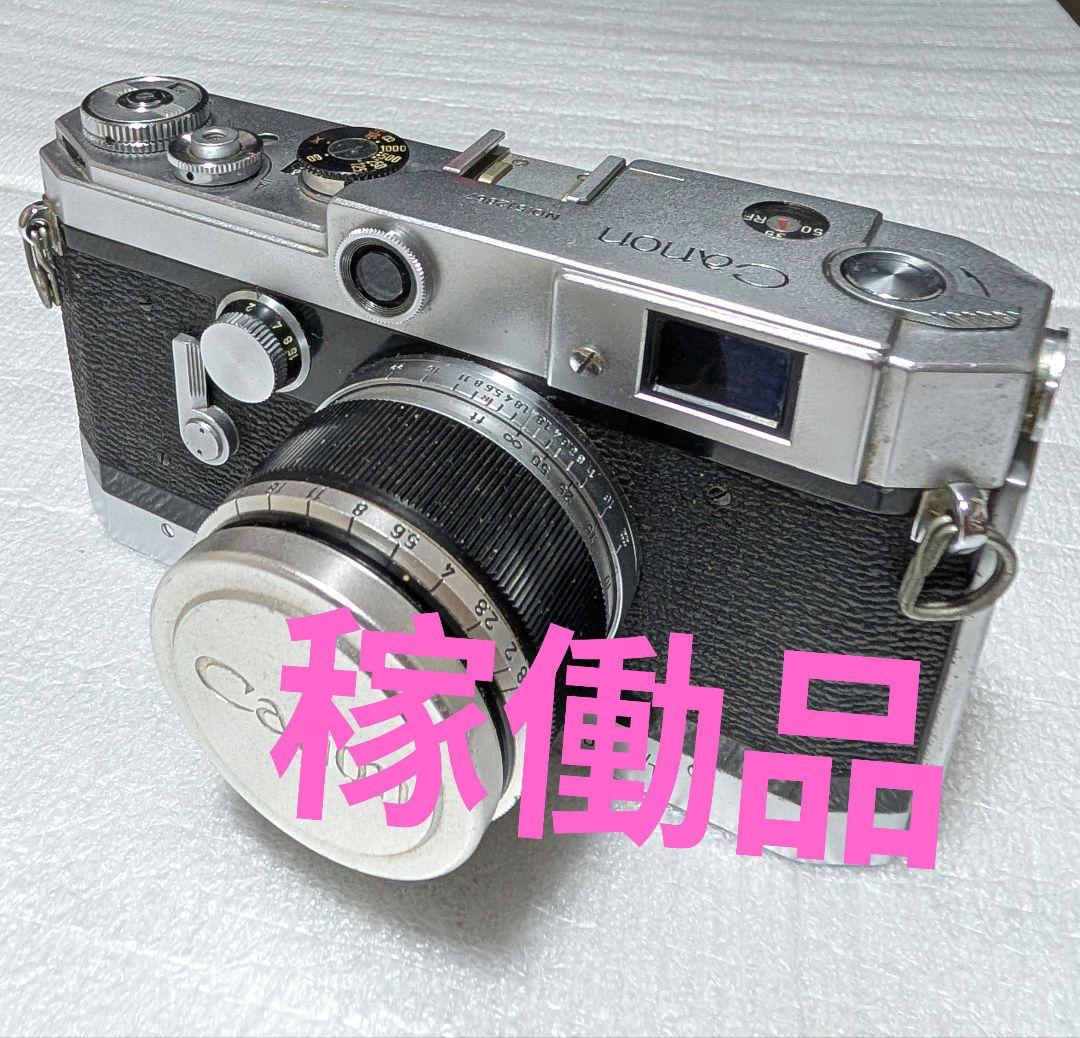 Canon VT レズ付き フィルムカメラ 50mm F1.8 - メルカリ
