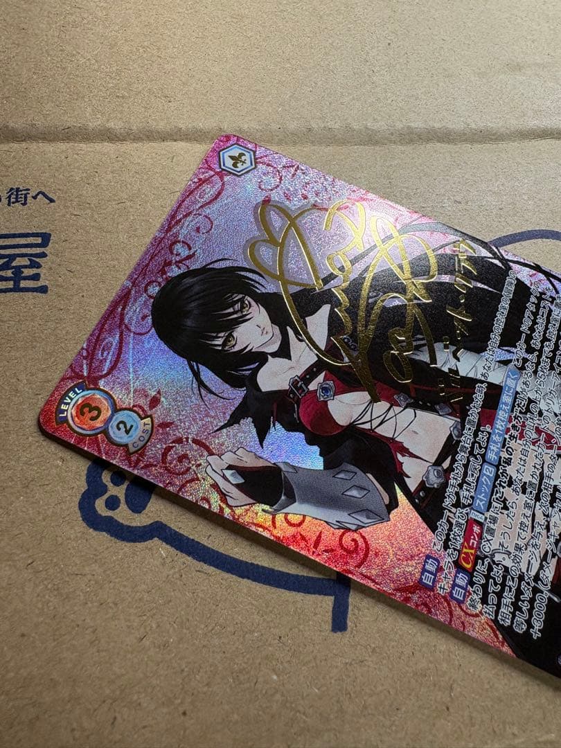 ヴァイスシュヴァルツブラウ テイルズ SSP ベルベット② - メルカリ