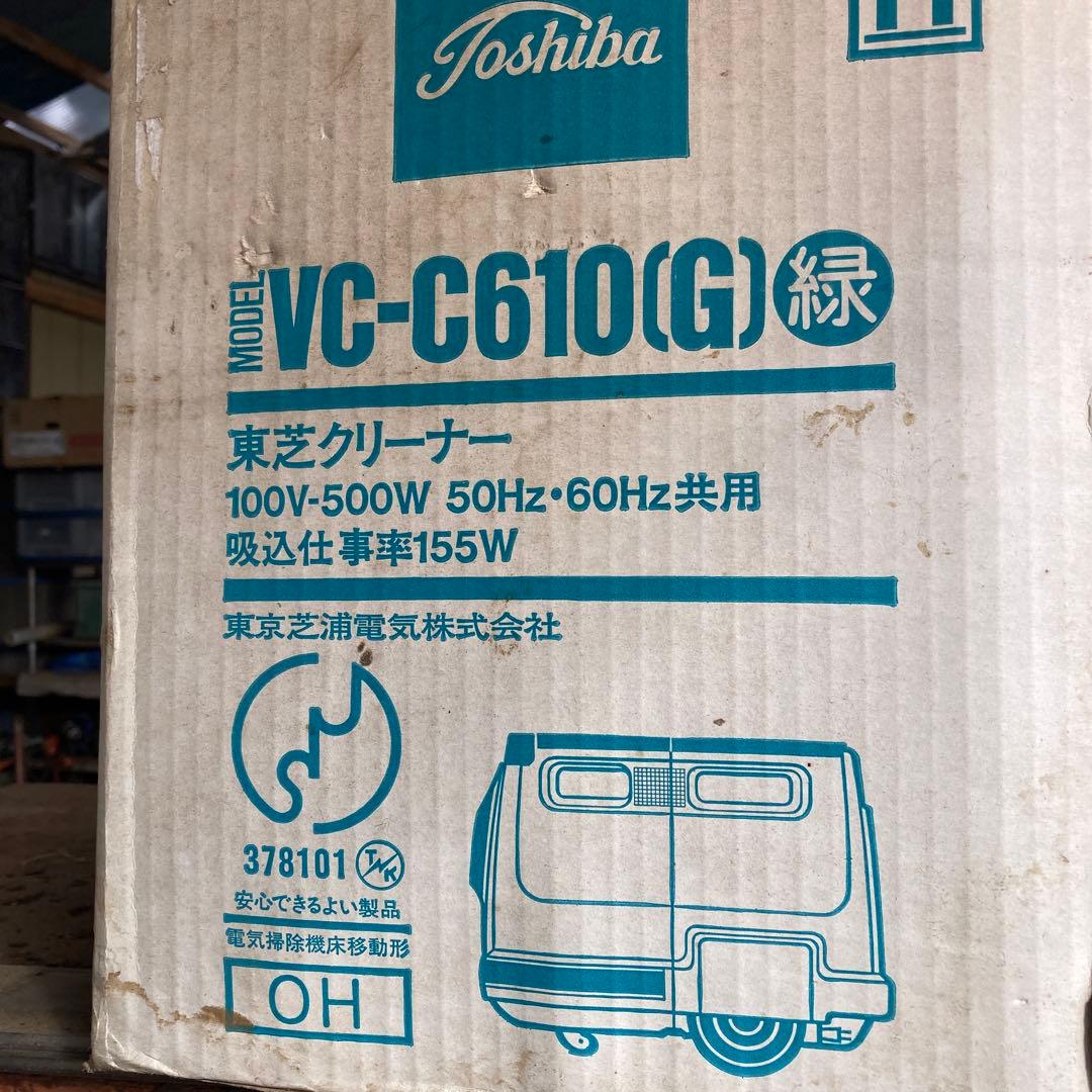 TOSHIBA VC-C610(G) 緑 掃除機80年台未使用レトロ - メルカリ