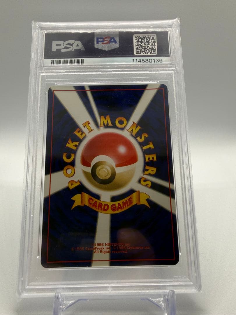 PSA9 ルギア「ポケモンカードGB2 GR団参上！」 旧裏 - メルカリ