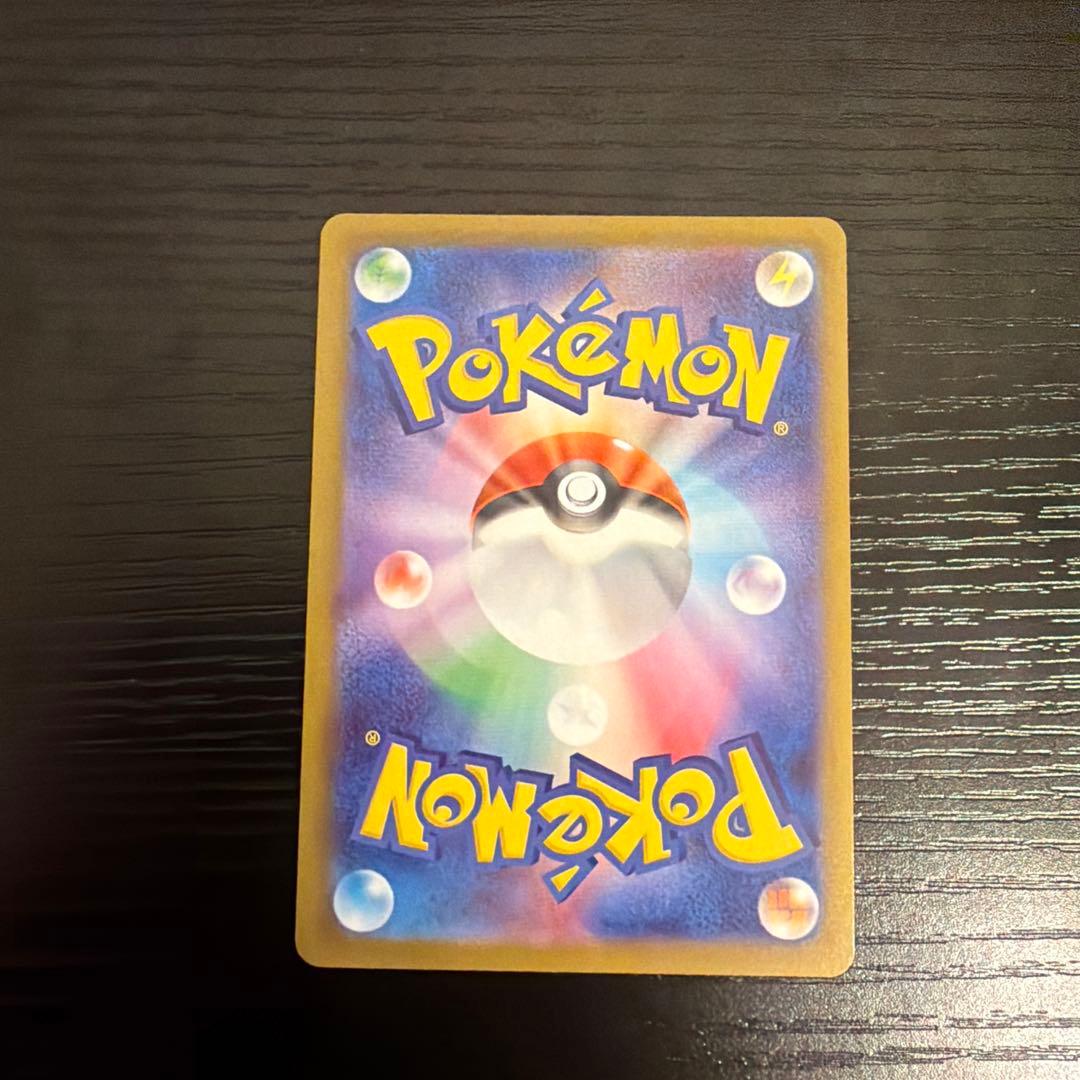 ワンダーパッチ SR エラーカード 超希少 - メルカリ