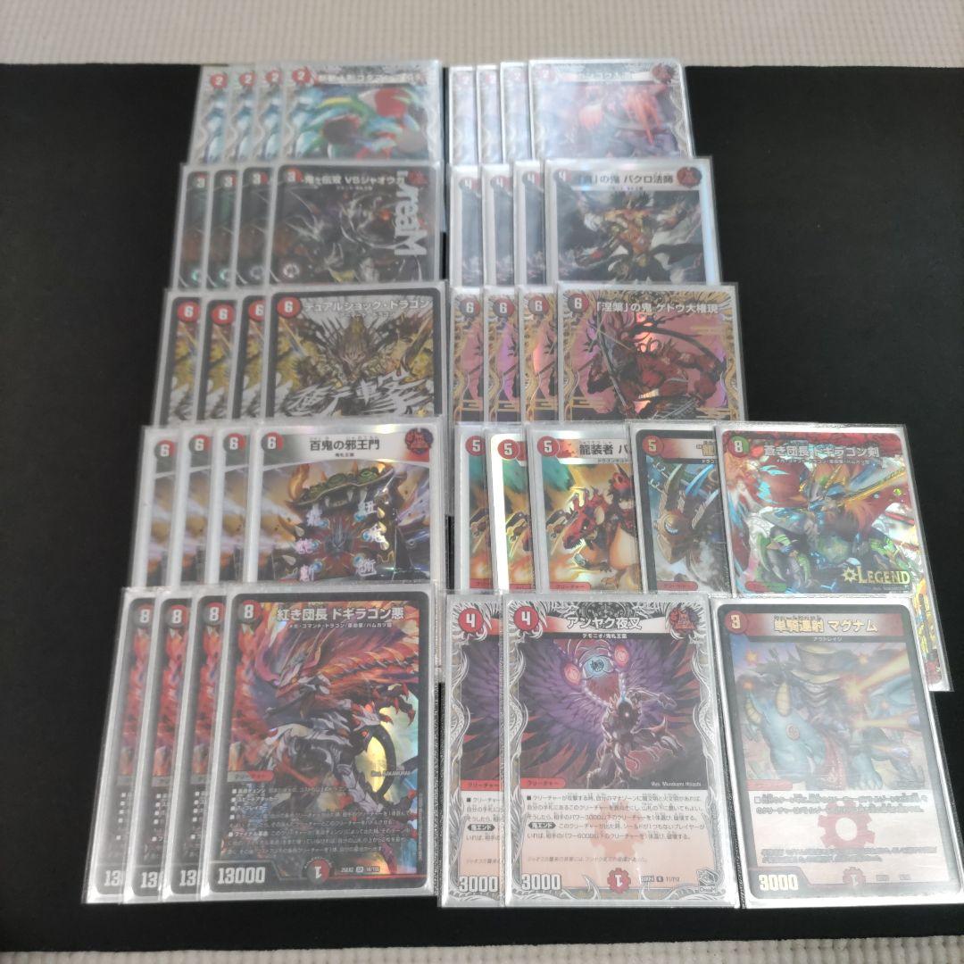 赤黒邪王門　赤黒vsジャオウガ 絢*駒様 赤黒邪王門デッキ vsジャオウガ 赤黒邪王門 赤黒vsジャオウガ