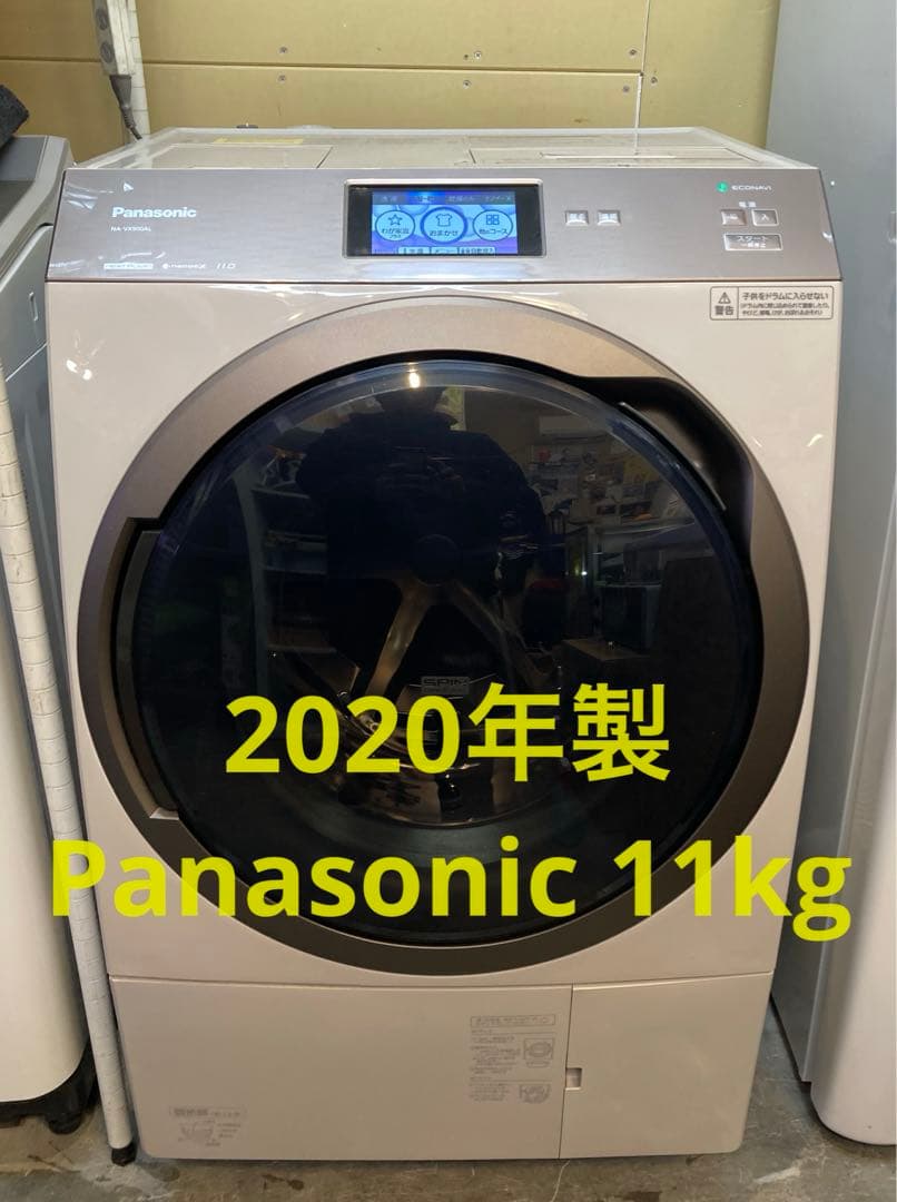 【良品】20年製 パナソニック ドラム式洗濯機 NA-VX900AL 概要 ななめドラム洗濯乾燥機 NA-VX900AL | 洗濯機・衣類乾燥機