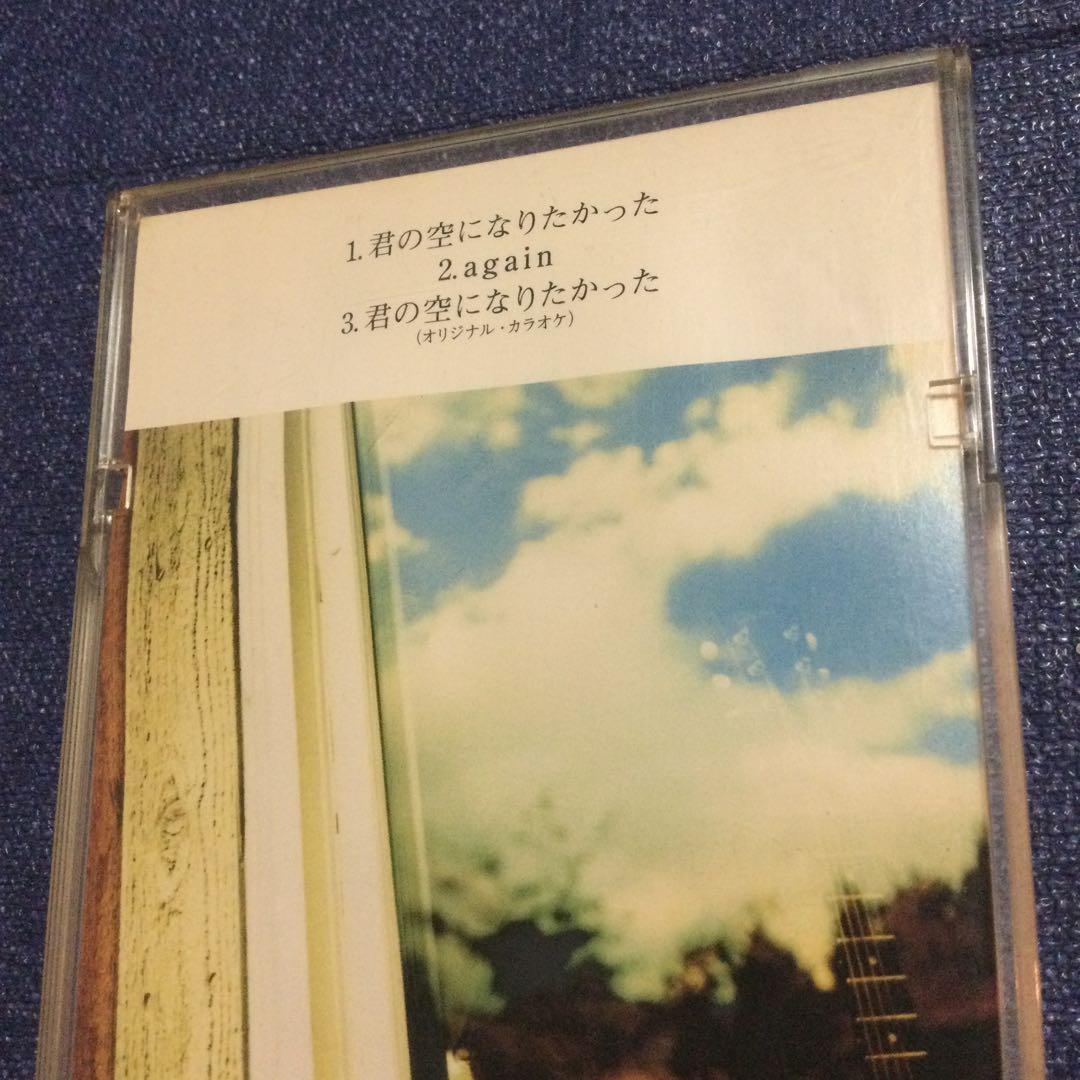 池田聡/君の空になりたかった 8センチ8cmシングル シティーポップ CD