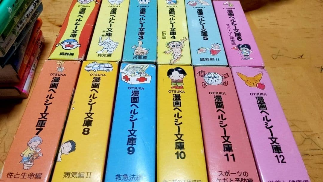 【豪華120冊】漫画ヘルシー文庫 全巻セット OTSUKAまんがヘルシー文庫 | 大塚ホールディングス株式会社