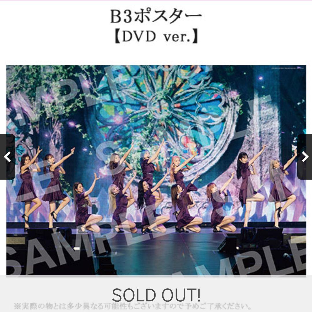 IZ*ONE【新品未使用】初回限定生産ver. DVD[EYES ON ME]