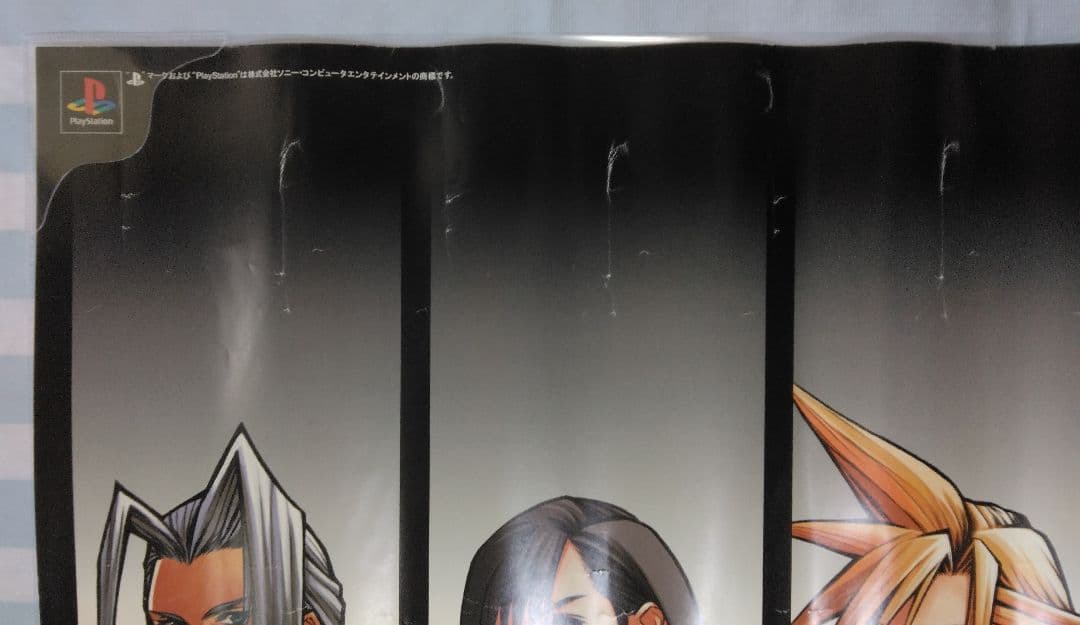 エアガイツ ポスター - メルカリ