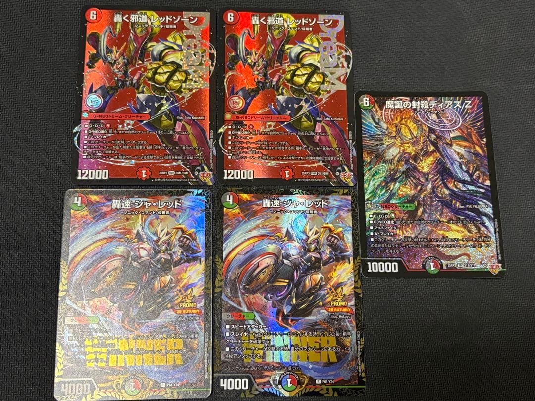 デアリバイク　パーツ 1-505.jpg