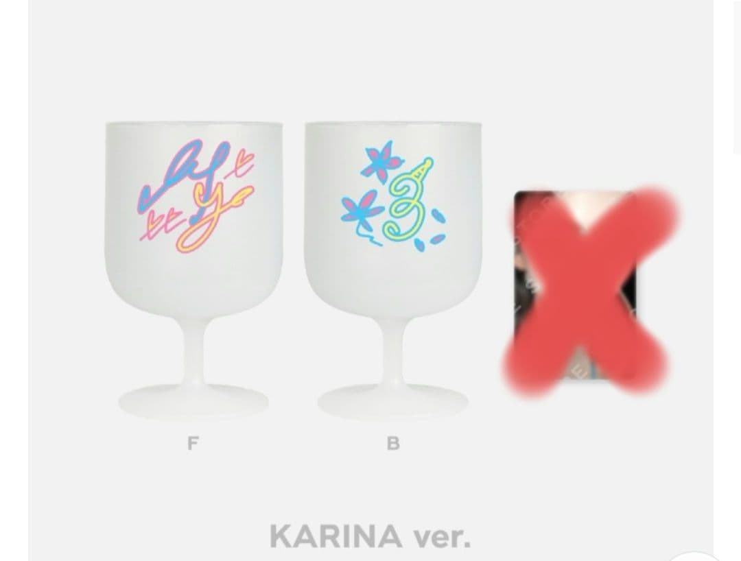 aespa 3周年 anniversary グラス コップ ニンニン