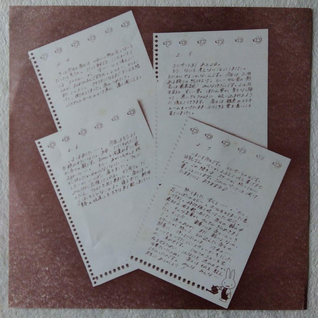 岡田奈々 セブンティーン LPレコード 特典付の通販はau PAY マーケット