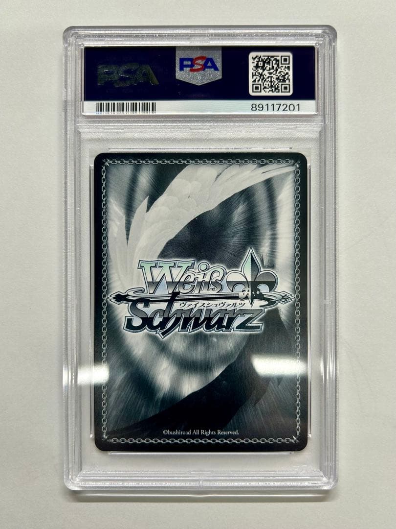 割り切れない想い 中野二乃 SP PSA10