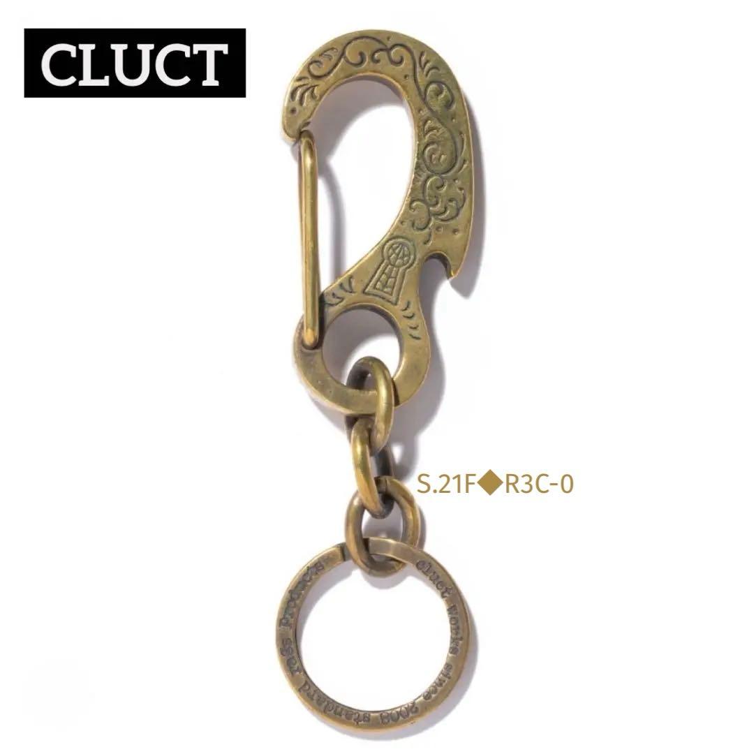 CLUCT 真鍮 ブラス 厚手カラビナ キーリング 両面に刻印クラフトマン