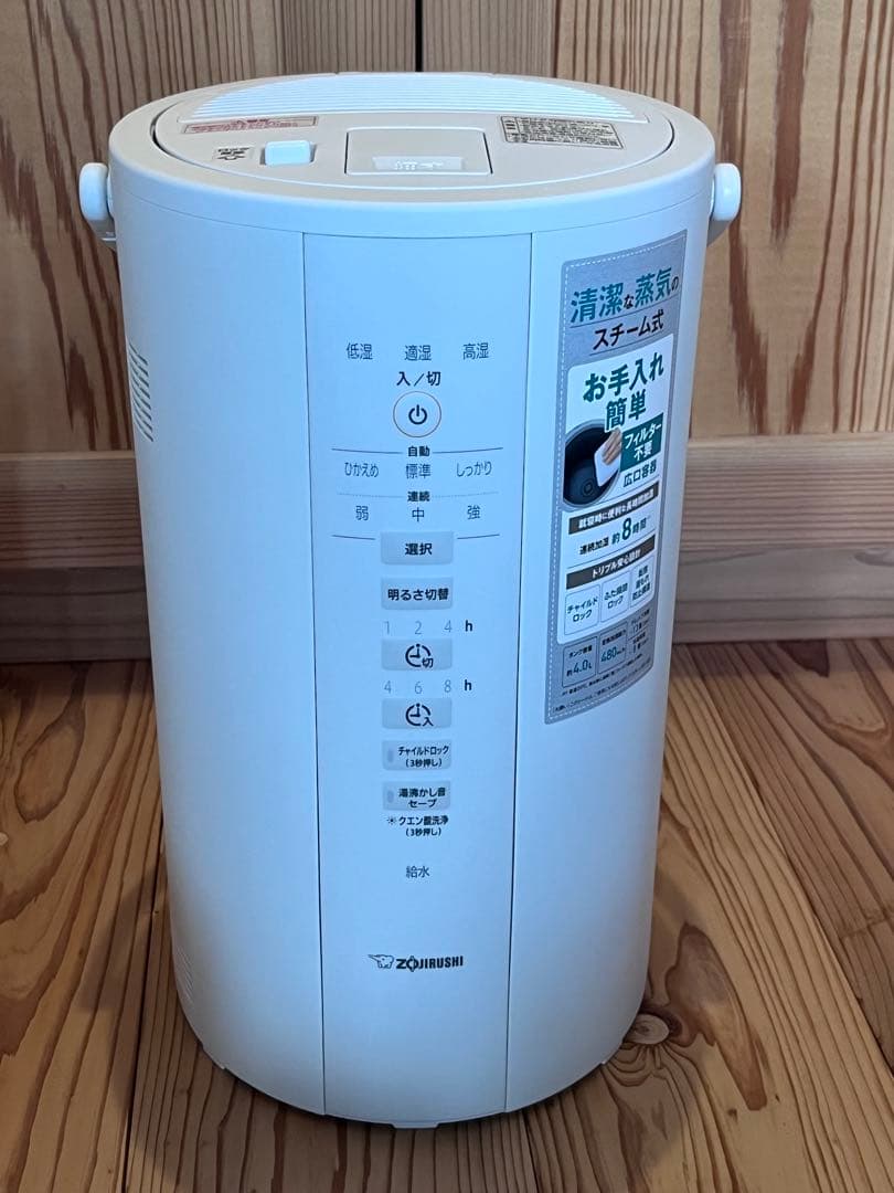 象印　スチーム式加湿器　EE-DD50型　ホワイト 象印 スチーム式加湿器 ホワイト EE-DD50-WA 4L ( 1台 )/ 象印