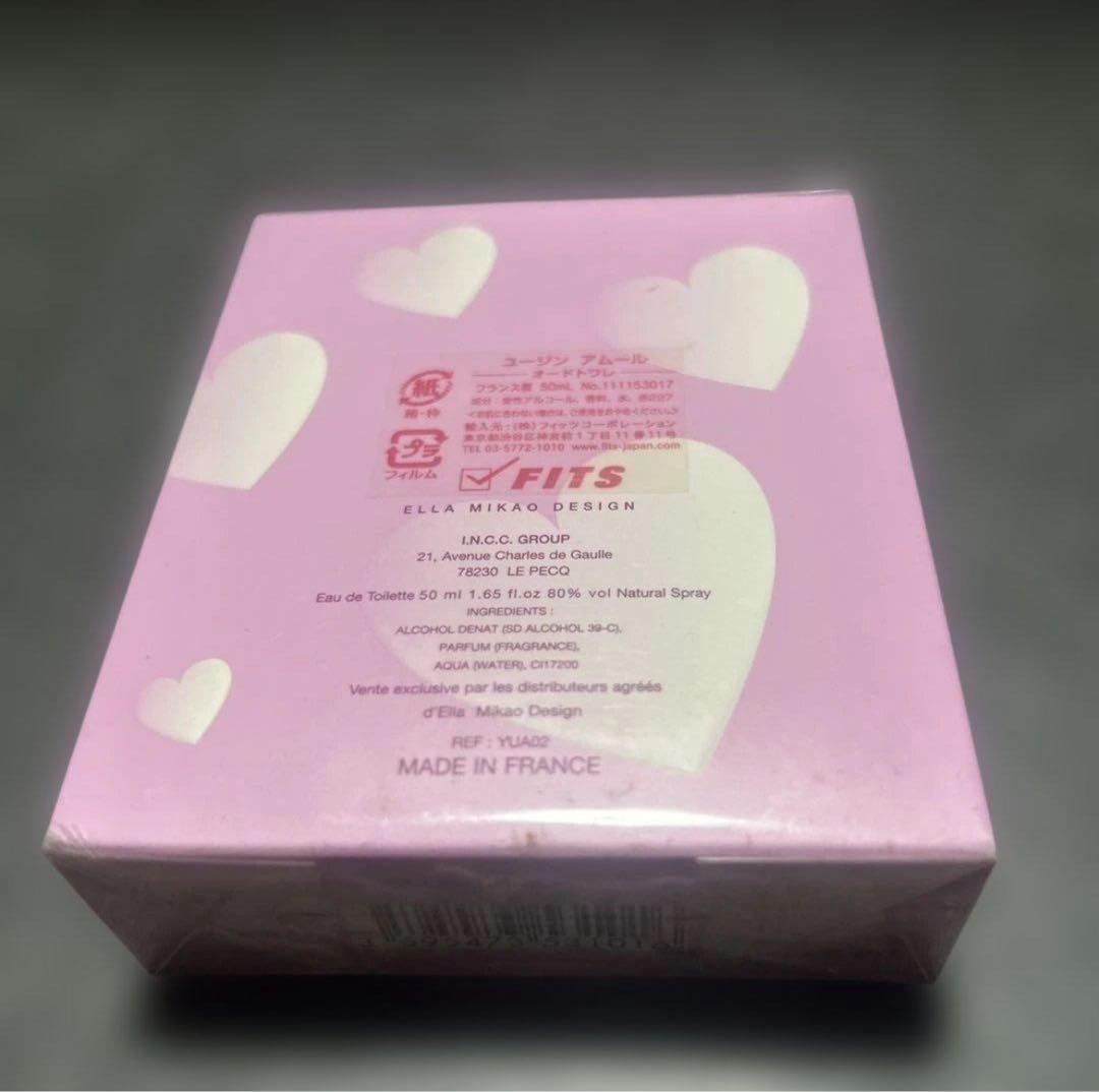 【新品未使用】未開封✨️レア✨️ yujin amourエラミコパッション 50ml