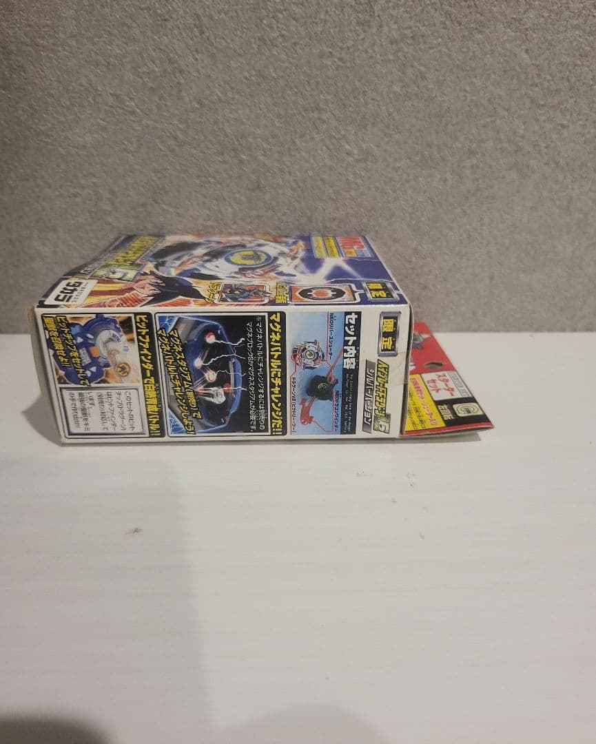 ドラグーンV2 シルバーバージョン[値下げ交渉やってます] 商品詳細ご覧