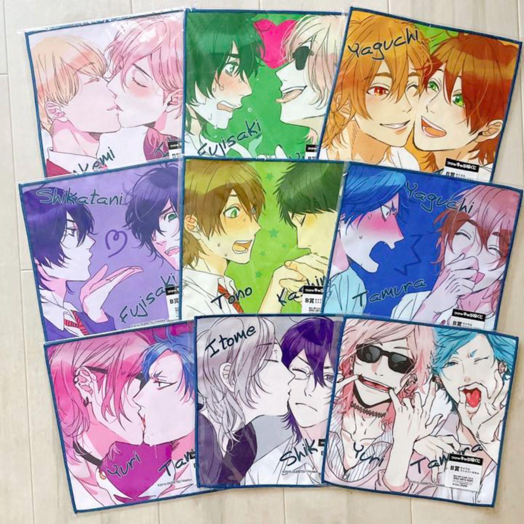 未開封　ヤリチン☆ビッチ部 くじ B賞　マイクロファイバータオル 駿河屋 -<中古>全9種セット マイクロファイバータオル 「ヤリチン