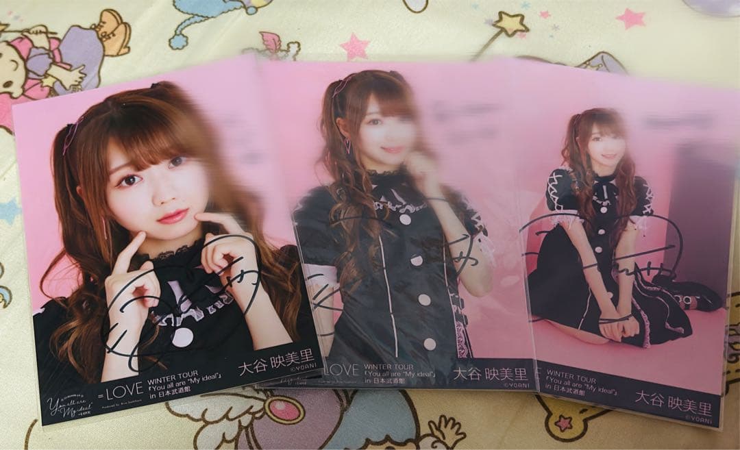 イコラブ 大谷映美里 しゅきぴ① 直筆 コメあり コンプ 生写真 - メルカリ