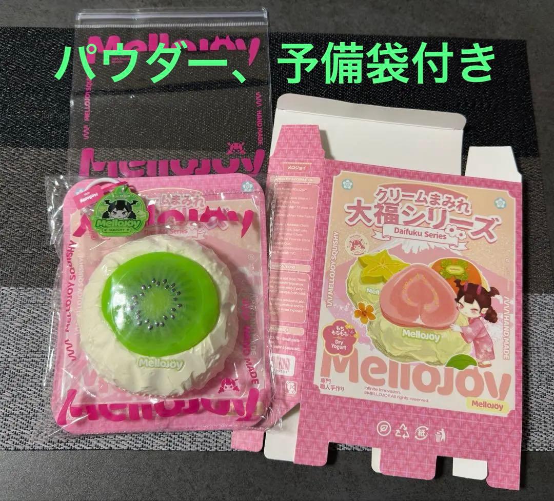 Mellojoy メロジョイ キウイフルーツ - メルカリ