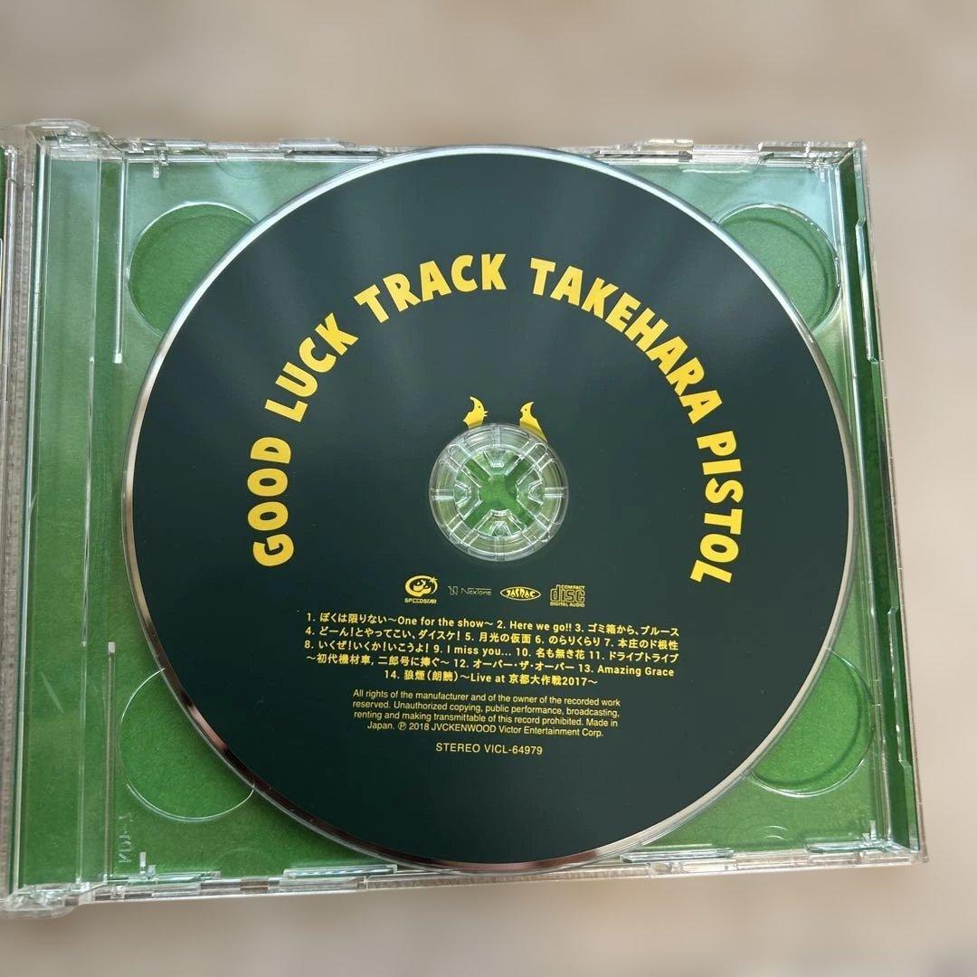 竹原ピストルCDセット - メルカリ