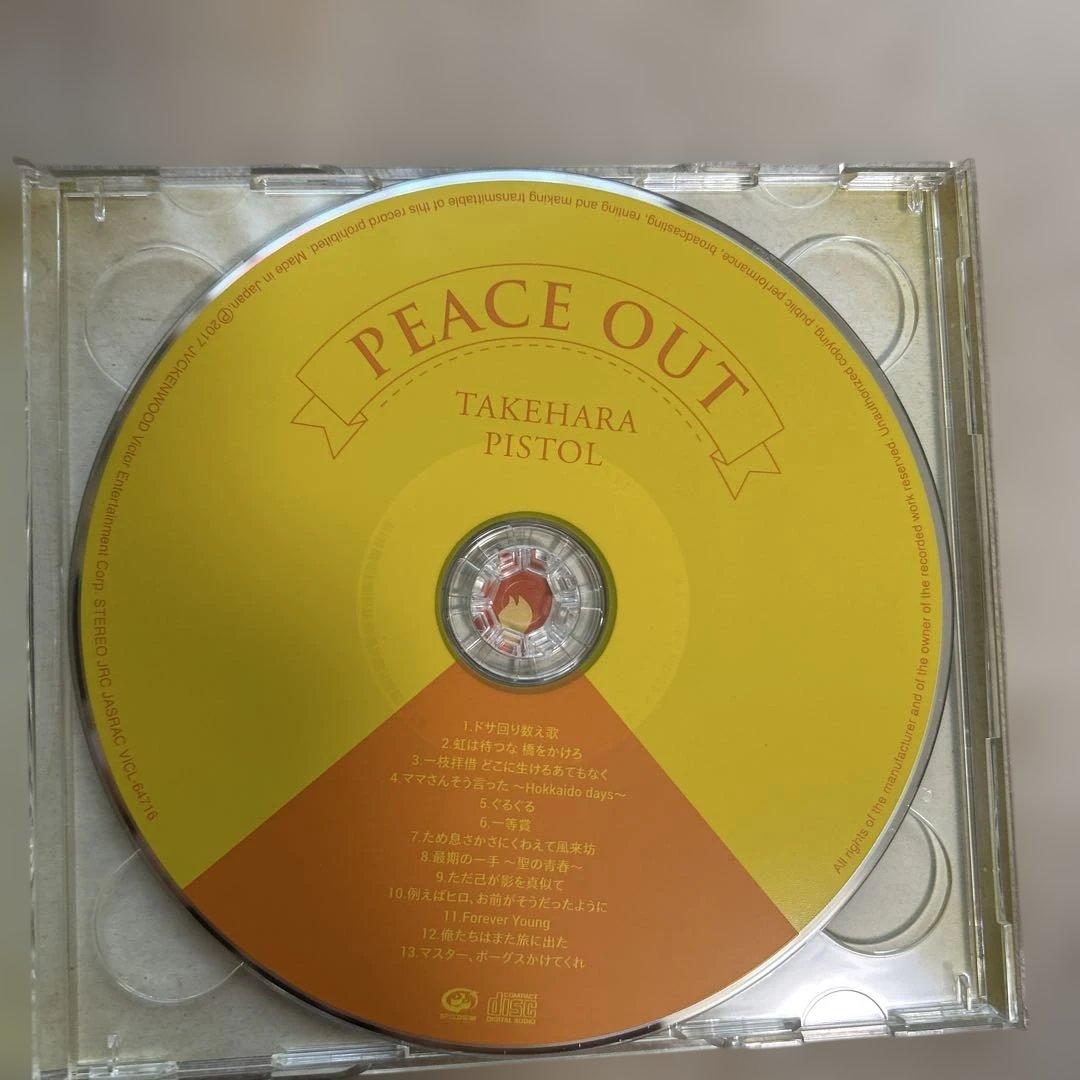 竹原ピストルCDセット - メルカリ