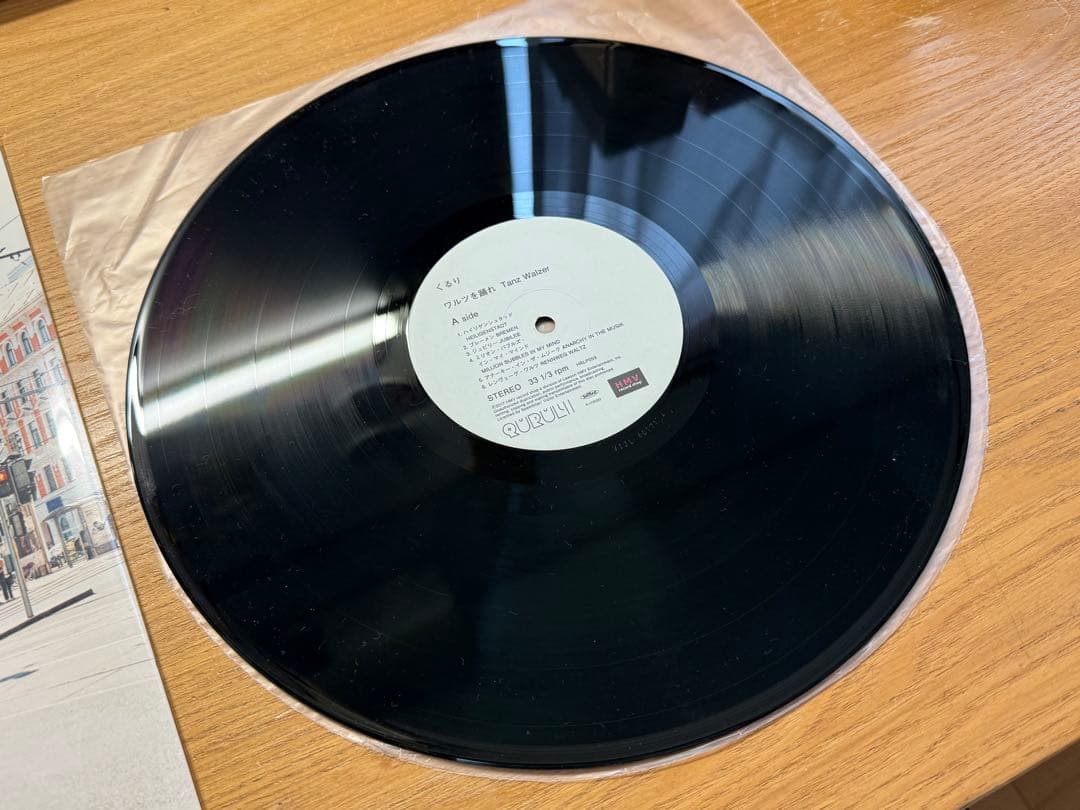 希少 LP くるり ワルツを踊れTanz Walzer レコード