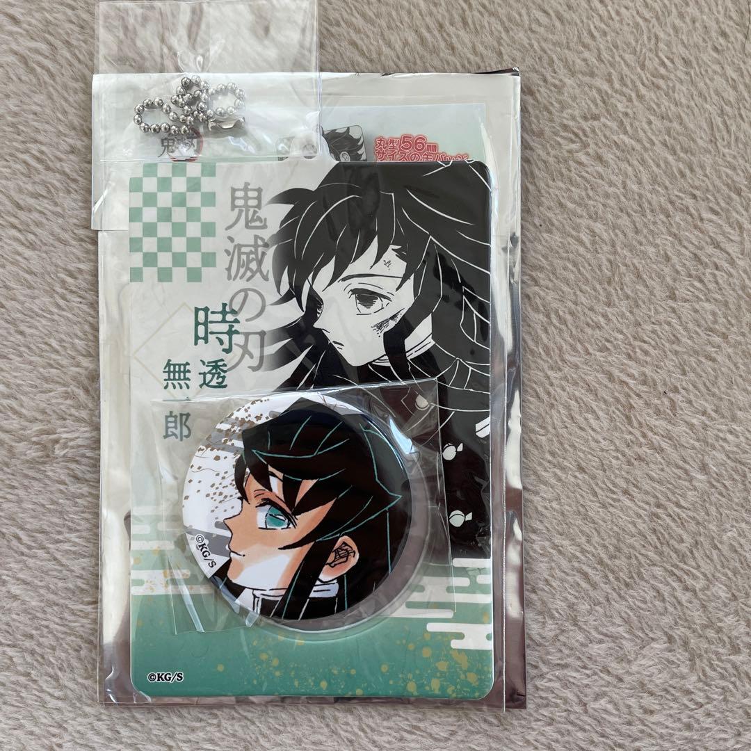 鬼滅の刃 ジャンプショップ 缶バッジ＆特製ホルダーコレクション 2点