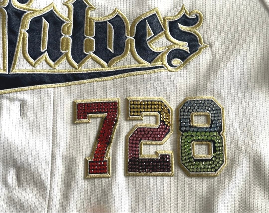 Buffaloes ハイクオリティユニフォーム なにわ男子 藤原丈一郎 728